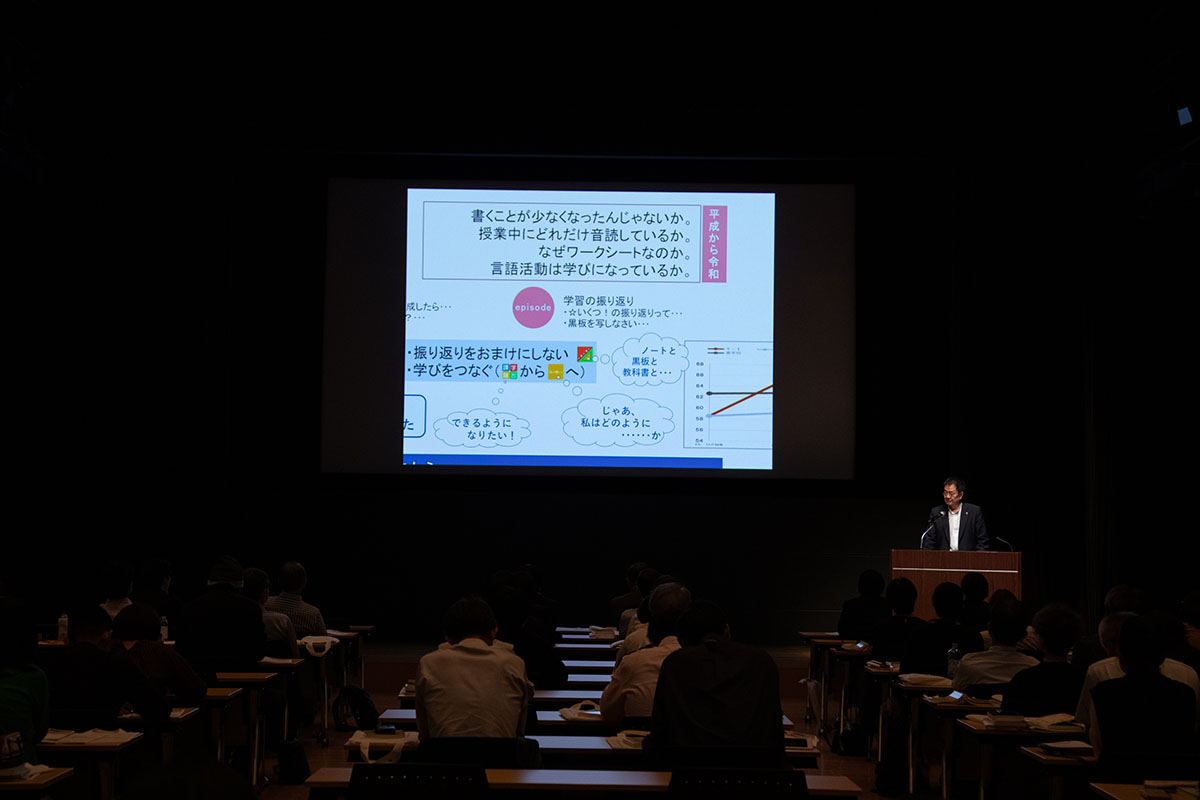 第14回理想教育財団教育フォーラム