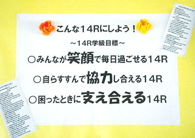 友だちへのはがき新聞