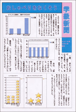 はがき新聞サンプル