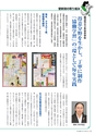 季刊理想　Vol.117