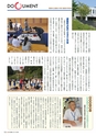 季刊理想　Vol.117