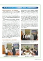 季刊理想　Vol.117