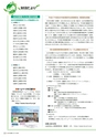 季刊理想　Vol.117