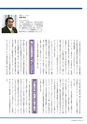 季刊理想　Vol.117