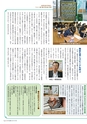 季刊理想　Vol.118