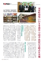 季刊理想　Vol.118