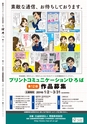 季刊理想　Vol.118