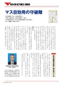季刊理想　Vol.119