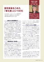 季刊理想　Vol.119