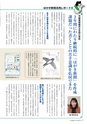 季刊理想　Vol.119