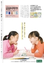 季刊理想　Vol.119