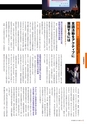 季刊理想　Vol.119