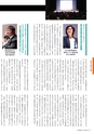 季刊理想　Vol.119