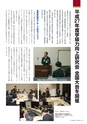 季刊理想　Vol.120