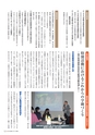 季刊理想　Vol.120