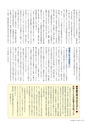 季刊理想　Vol.120