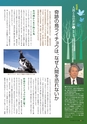 季刊理想　Vol.120