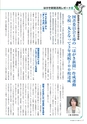 季刊理想　Vol.120