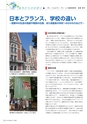 季刊理想　Vol.120