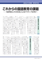 季刊理想　Vol.120