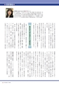 季刊理想　Vol.120