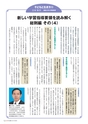 季刊理想　Vol.121