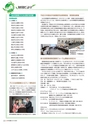 季刊理想　Vol.121