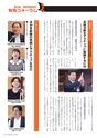 季刊理想　Vol.121