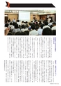 季刊理想　Vol.121