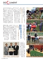 季刊理想　Vol.121