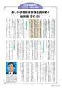 季刊理想　Vol.122