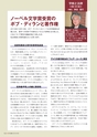 季刊理想　Vol.122