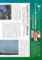 季刊理想　Vol.122