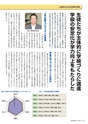 季刊理想　Vol.122