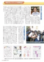 季刊理想　Vol.122