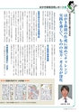 季刊理想　Vol.122