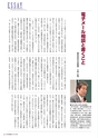 季刊理想　Vol.122