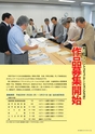 季刊理想　Vol.122