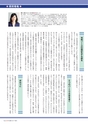 季刊理想　Vol.123