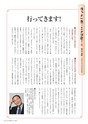 季刊理想　Vol.123