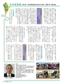 季刊理想　Vol.123