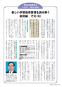 季刊理想　Vol.123