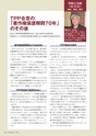 季刊理想　Vol.123