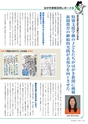 季刊理想　Vol.123