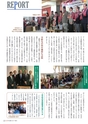 季刊理想　Vol.123