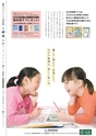 季刊理想　Vol.123