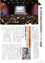 季刊理想　Vol.123