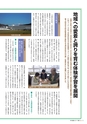 季刊理想　Vol.124