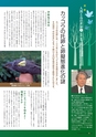 季刊理想　Vol.124