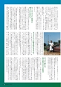 季刊理想　Vol.124